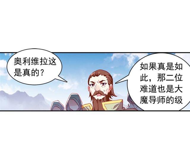 善良的阿呆93话 风神之刃（上）