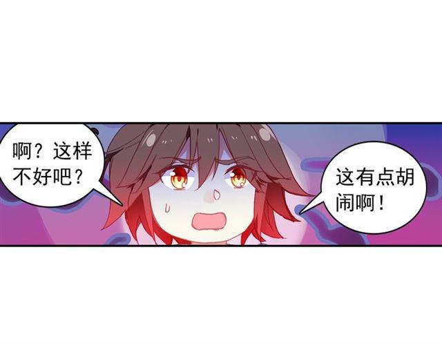 善良的阿呆93话 风神之刃（上）