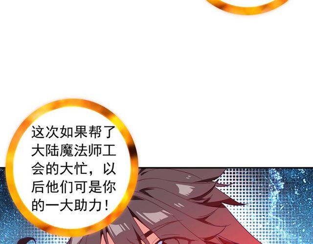 善良的阿呆93话 风神之刃（上）