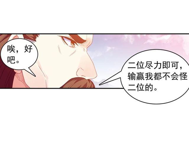 善良的阿呆93话 风神之刃（上）