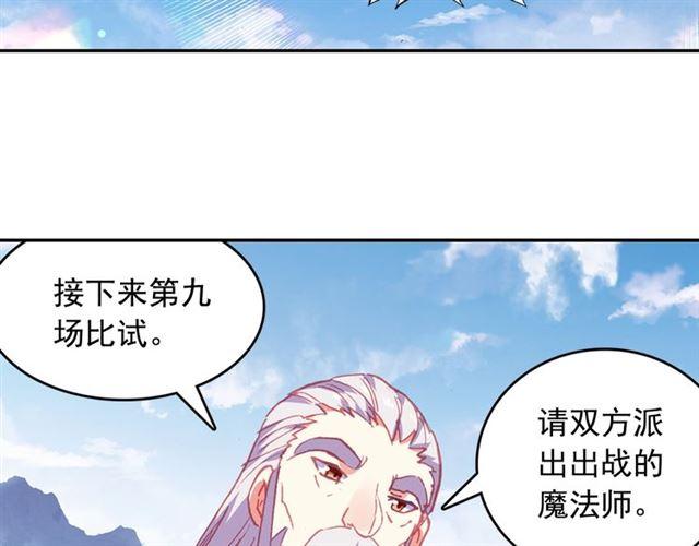 善良的阿呆93话 风神之刃（上）