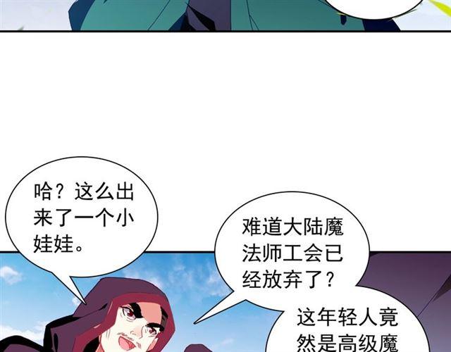善良的阿呆93话 风神之刃（上）