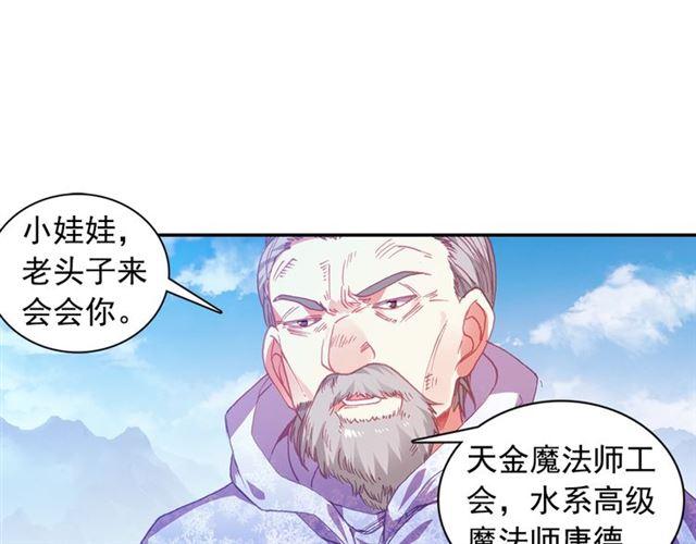 善良的阿呆93话 风神之刃（上）