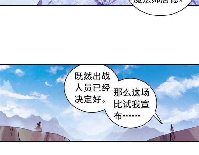 善良的阿呆93话 风神之刃（上）