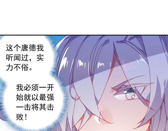 善良的阿呆93话 风神之刃（上）