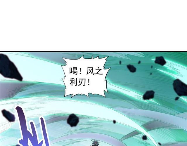 善良的阿呆93话 风神之刃（上）