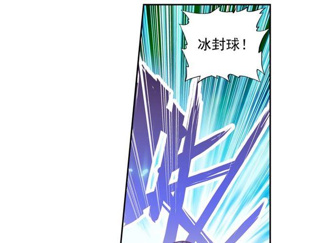 善良的阿呆93话 风神之刃（上）