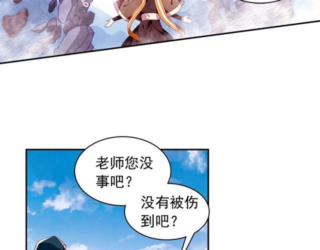 善良的阿呆93话 风神之刃（上）