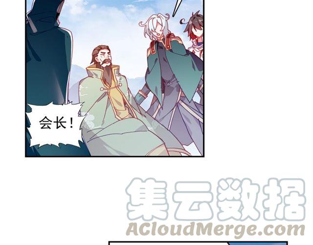 善良的阿呆93话 风神之刃（上）