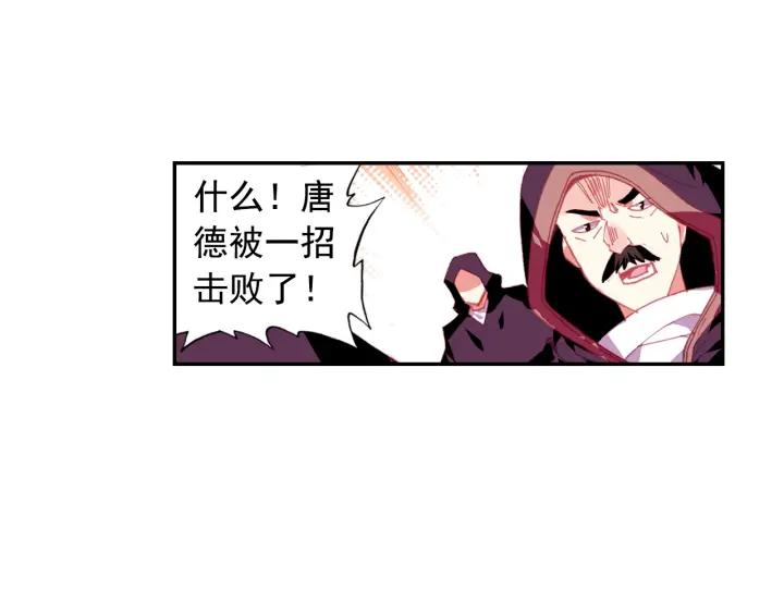 善良的阿呆93话 风神之刃（下）