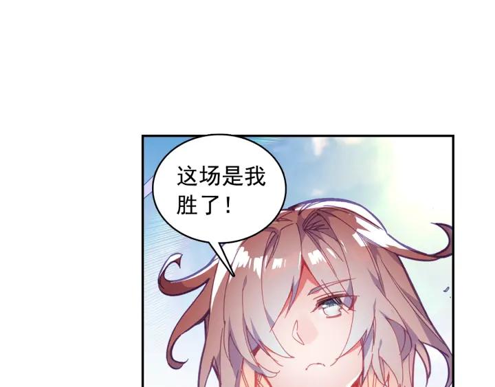 善良的阿呆93话 风神之刃（下）