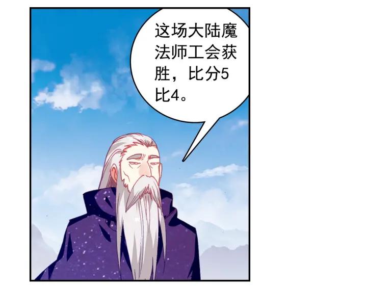 善良的阿呆93话 风神之刃（下）