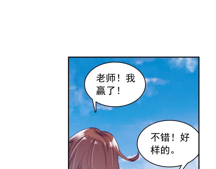 善良的阿呆93话 风神之刃（下）