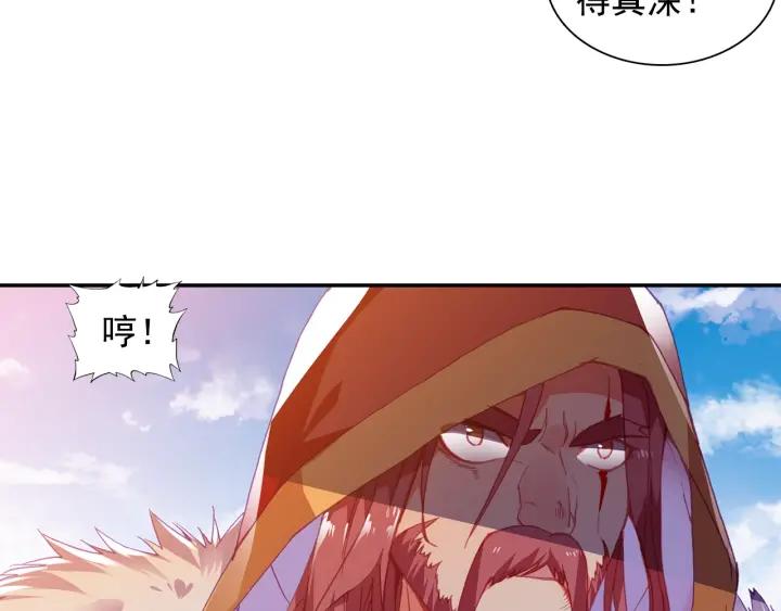 善良的阿呆93话 风神之刃（下）