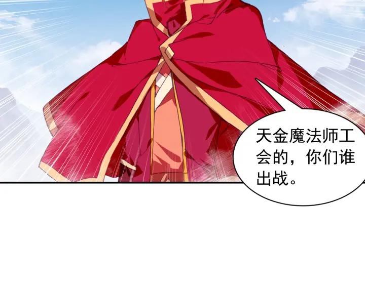 善良的阿呆93话 风神之刃（下）