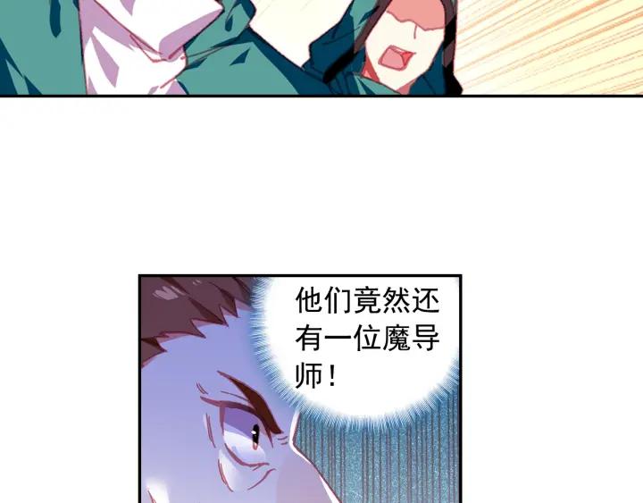 善良的阿呆93话 风神之刃（下）