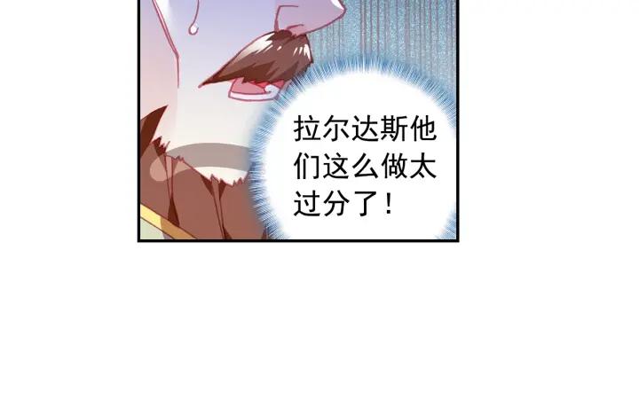 善良的阿呆93话 风神之刃（下）