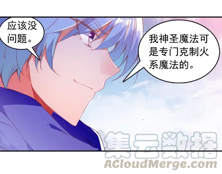 善良的阿呆93话 风神之刃（下）