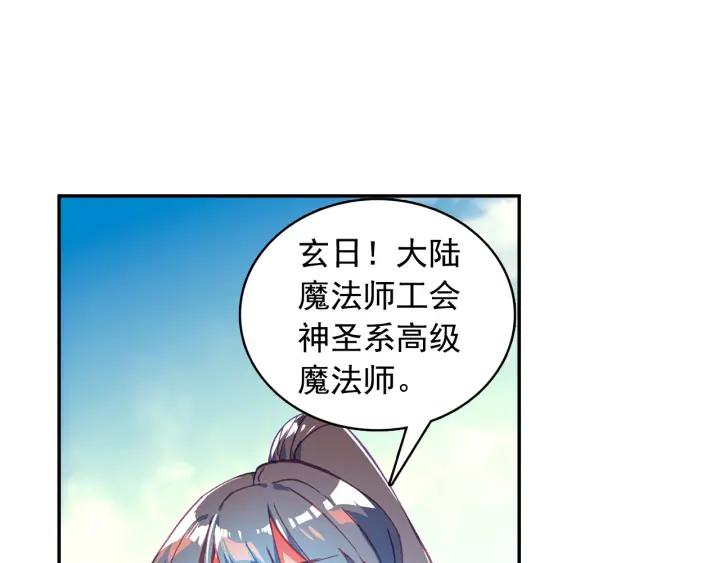 善良的阿呆93话 风神之刃（下）