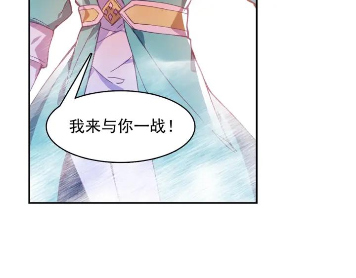 善良的阿呆93话 风神之刃（下）