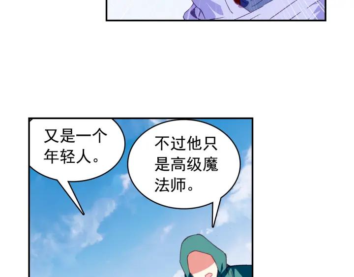 善良的阿呆93话 风神之刃（下）