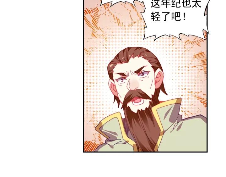 善良的阿呆93话 风神之刃（下）