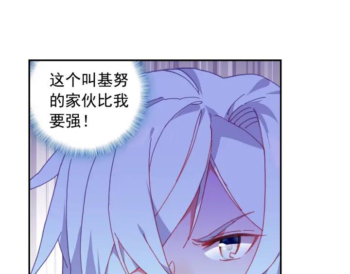 善良的阿呆93话 风神之刃（下）