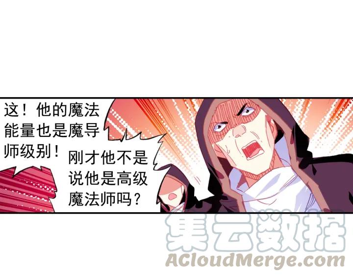 善良的阿呆93话 风神之刃（下）