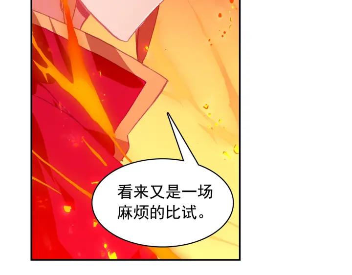 善良的阿呆93话 风神之刃（下）