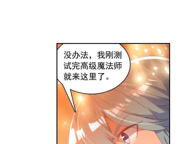 善良的阿呆93话 风神之刃（下）