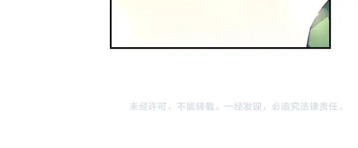 善良的阿呆93话 风神之刃（下）