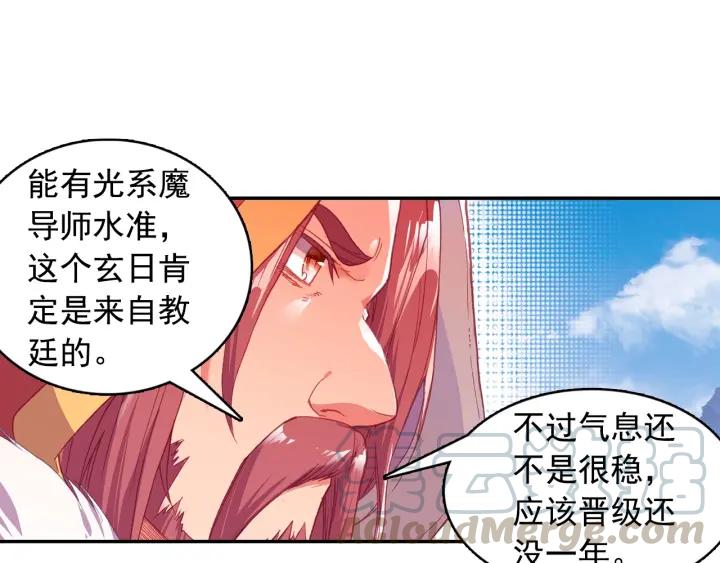 善良的阿呆94话 最后一战（上）