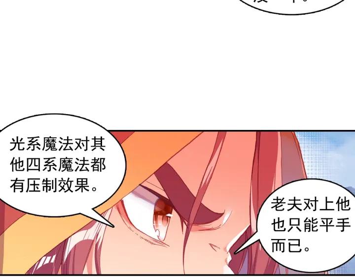 善良的阿呆94话 最后一战（上）
