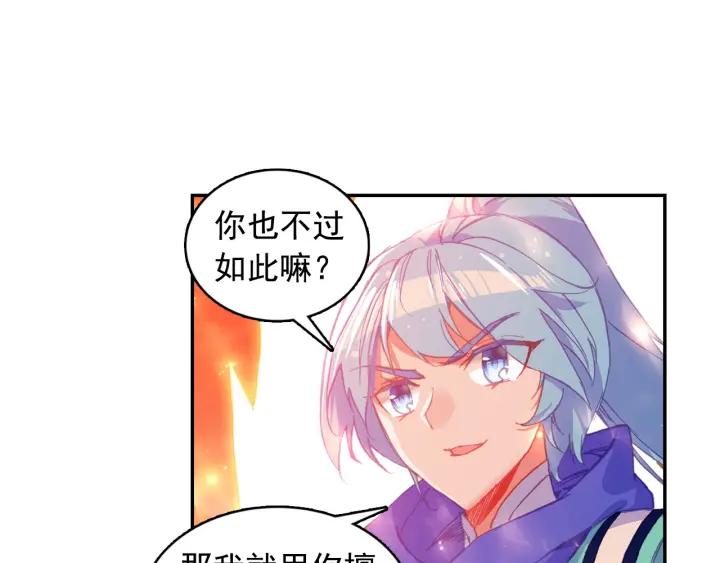 善良的阿呆94话 最后一战（上）