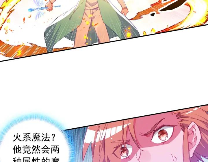 善良的阿呆94话 最后一战（上）