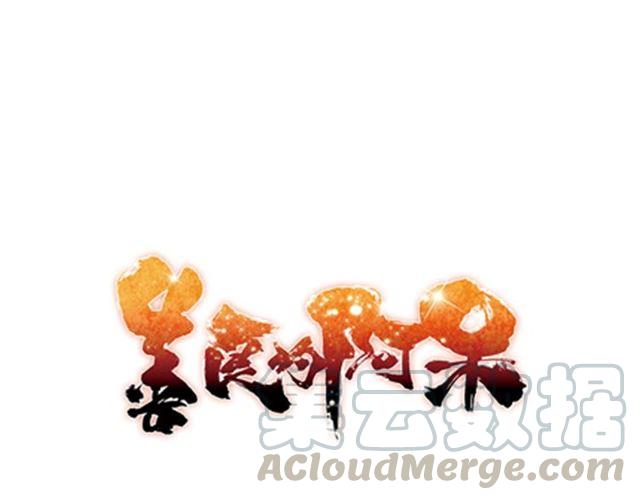 善良的阿呆94话 最后一战（下）