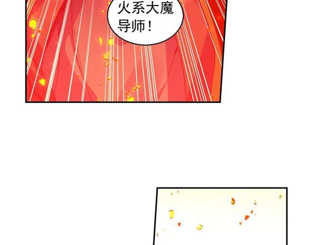 善良的阿呆94话 最后一战（下）