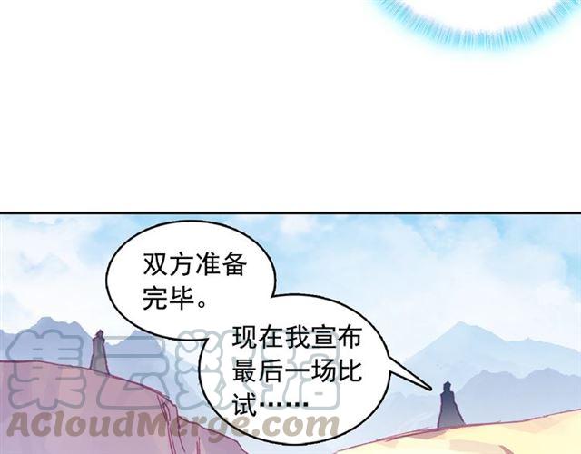 善良的阿呆94话 最后一战（下）