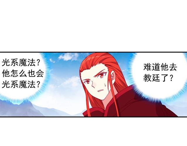 善良的阿呆94话 最后一战（下）