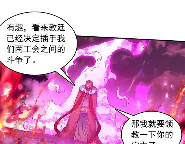 善良的阿呆94话 最后一战（下）