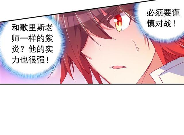 善良的阿呆94话 最后一战（下）