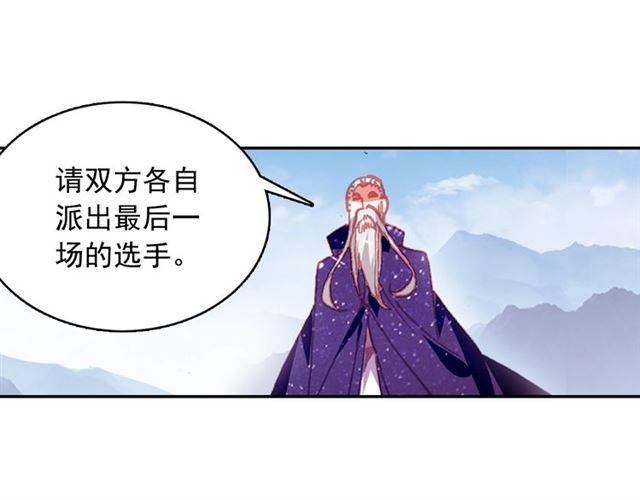 善良的阿呆94话 最后一战（下）