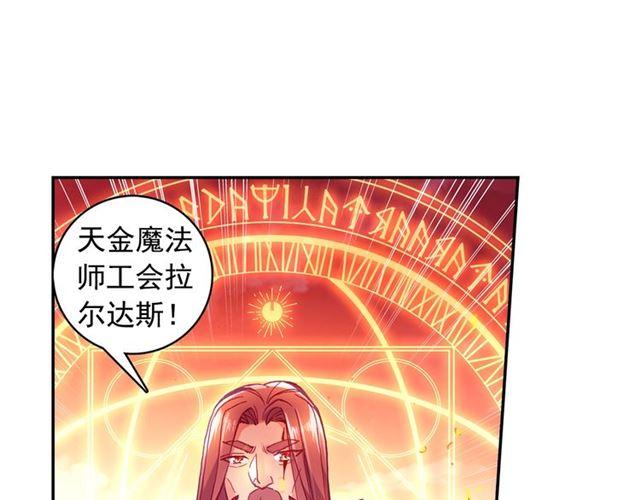 善良的阿呆94话 最后一战（下）