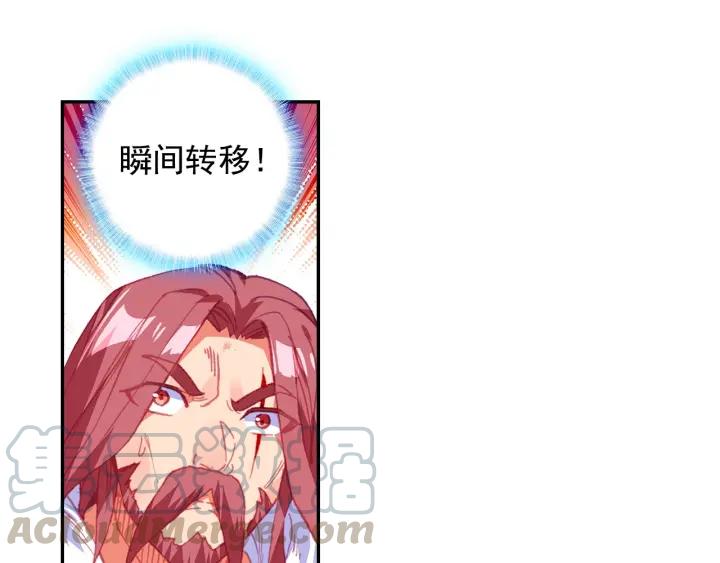 善良的阿呆95话 炎龙九转（中）