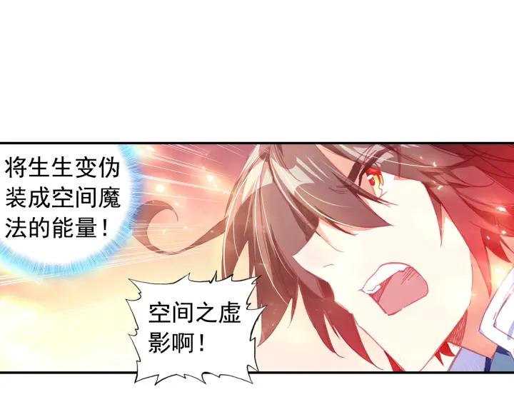 善良的阿呆95话 炎龙九转（中）