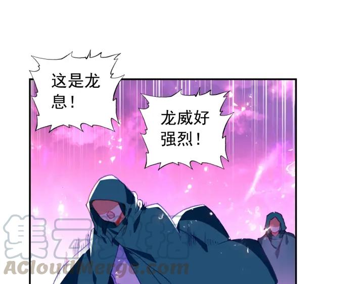 善良的阿呆96话 圣邪降世（上）