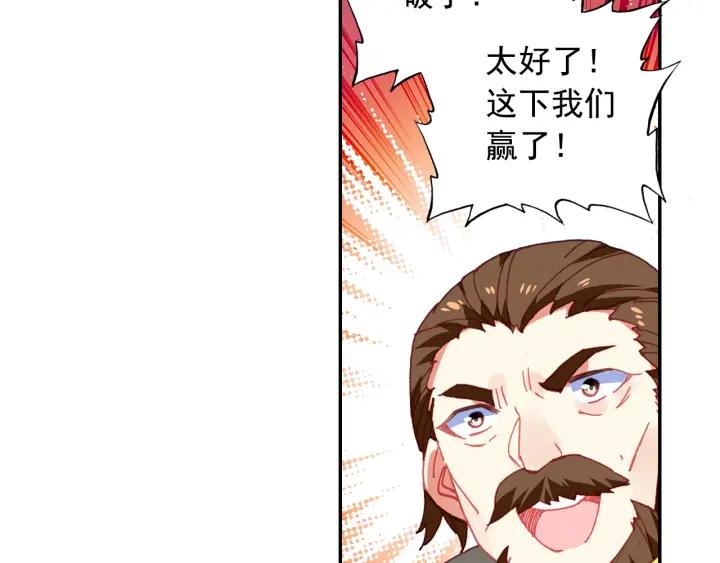 善良的阿呆96话 圣邪降世（上）