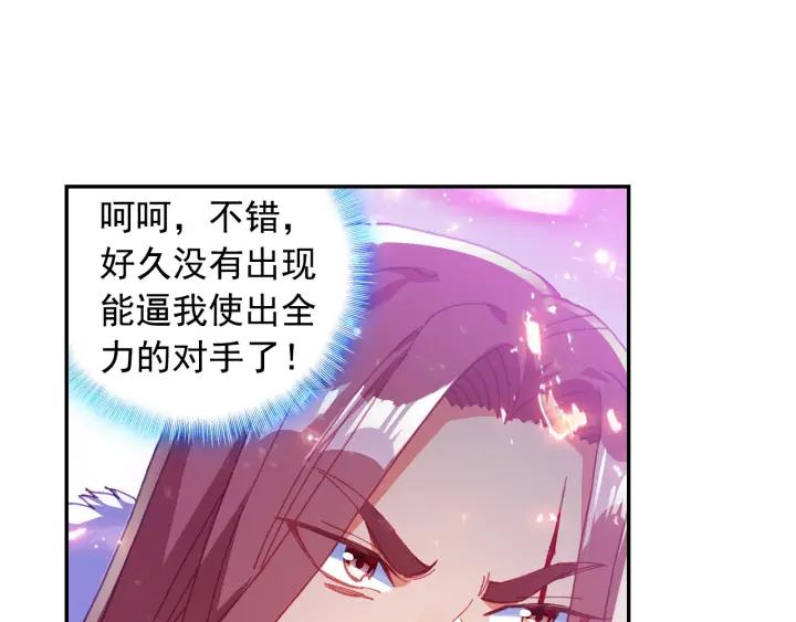 善良的阿呆96话 圣邪降世（上）