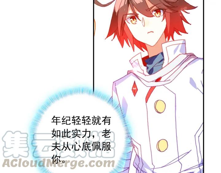 善良的阿呆96话 圣邪降世（上）