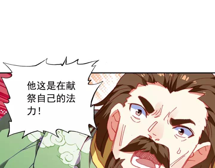 善良的阿呆96话 圣邪降世（中）